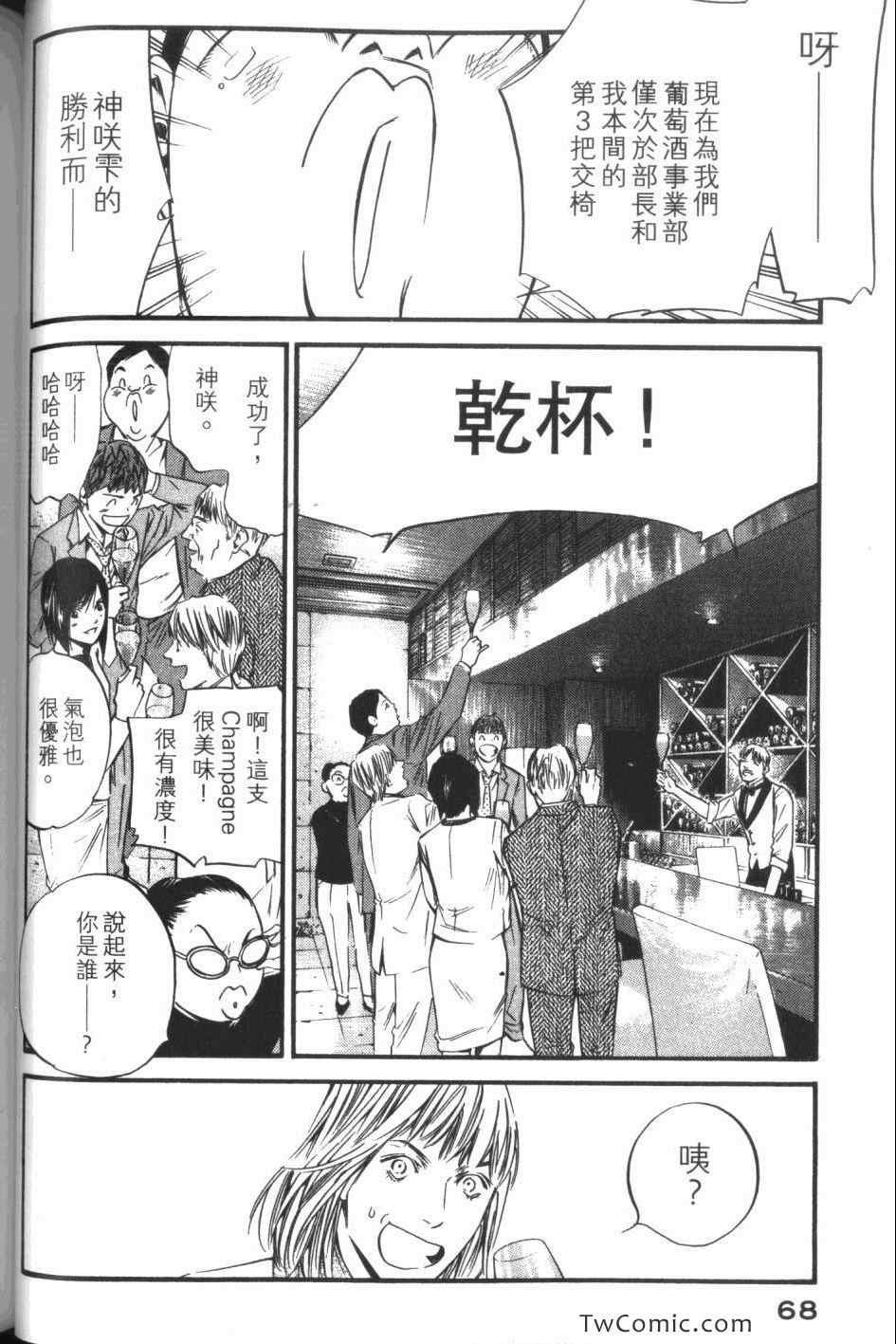 第34卷