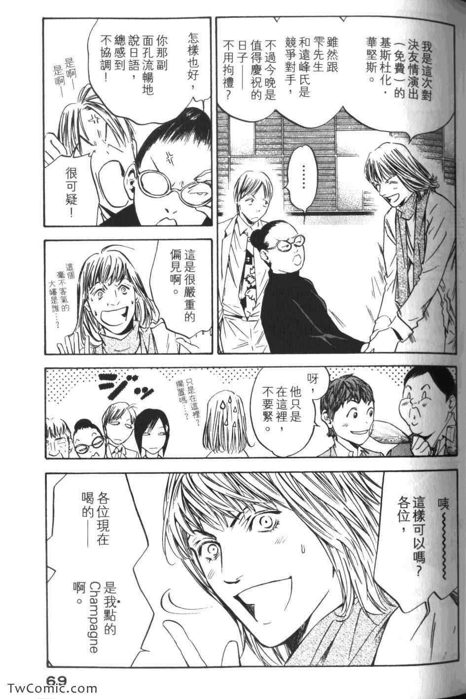 第34卷