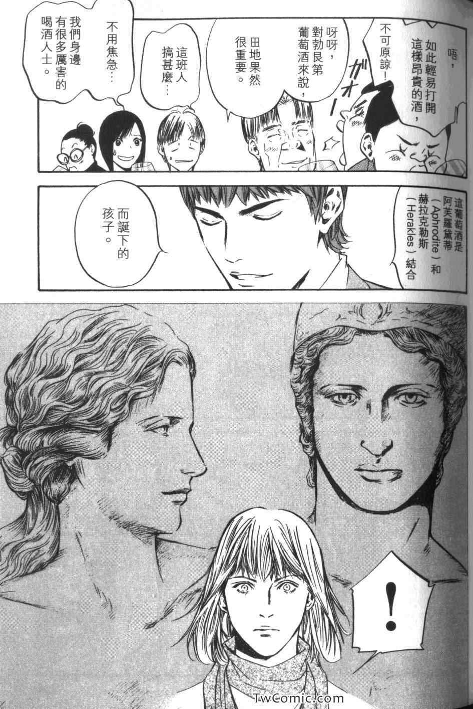 第34卷