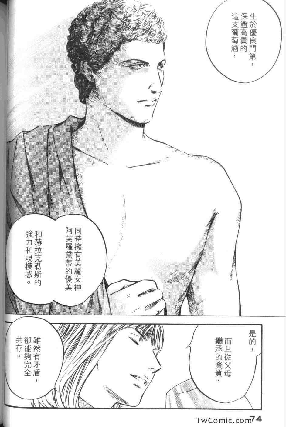 第34卷