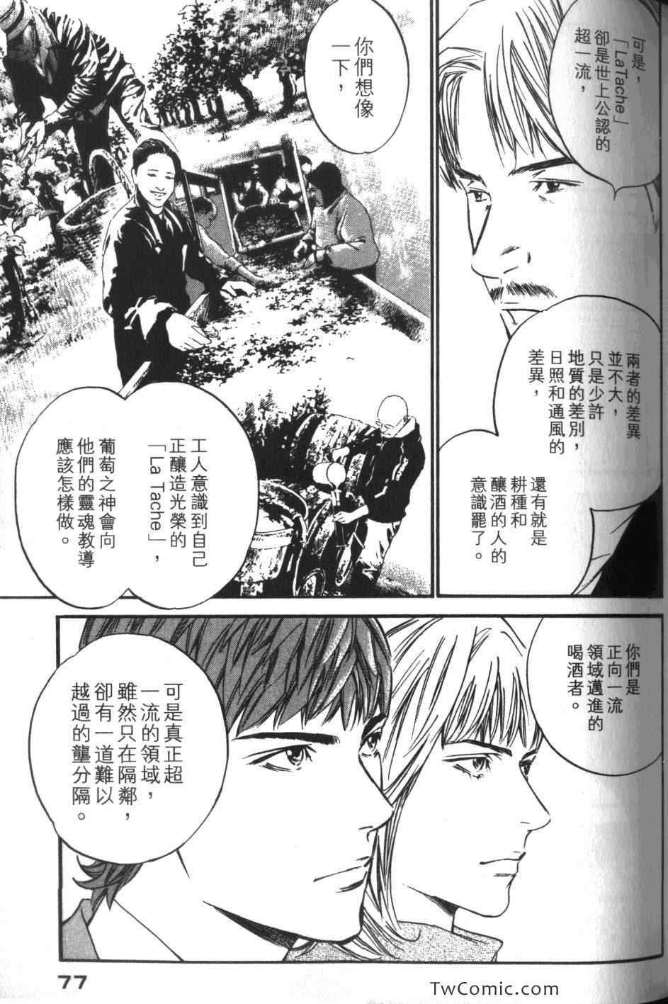 第34卷