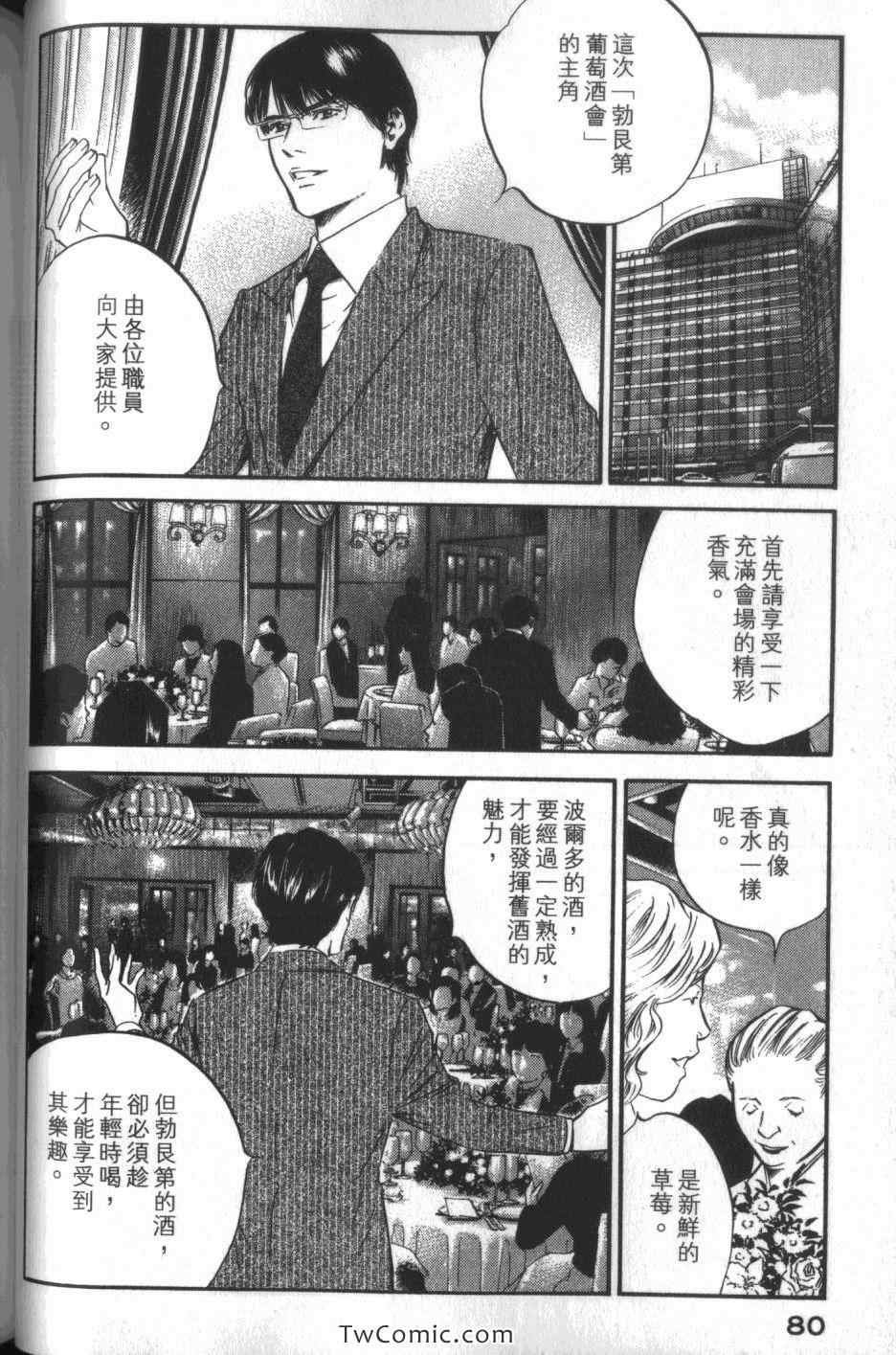 第34卷