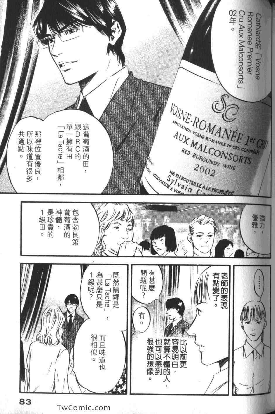 第34卷