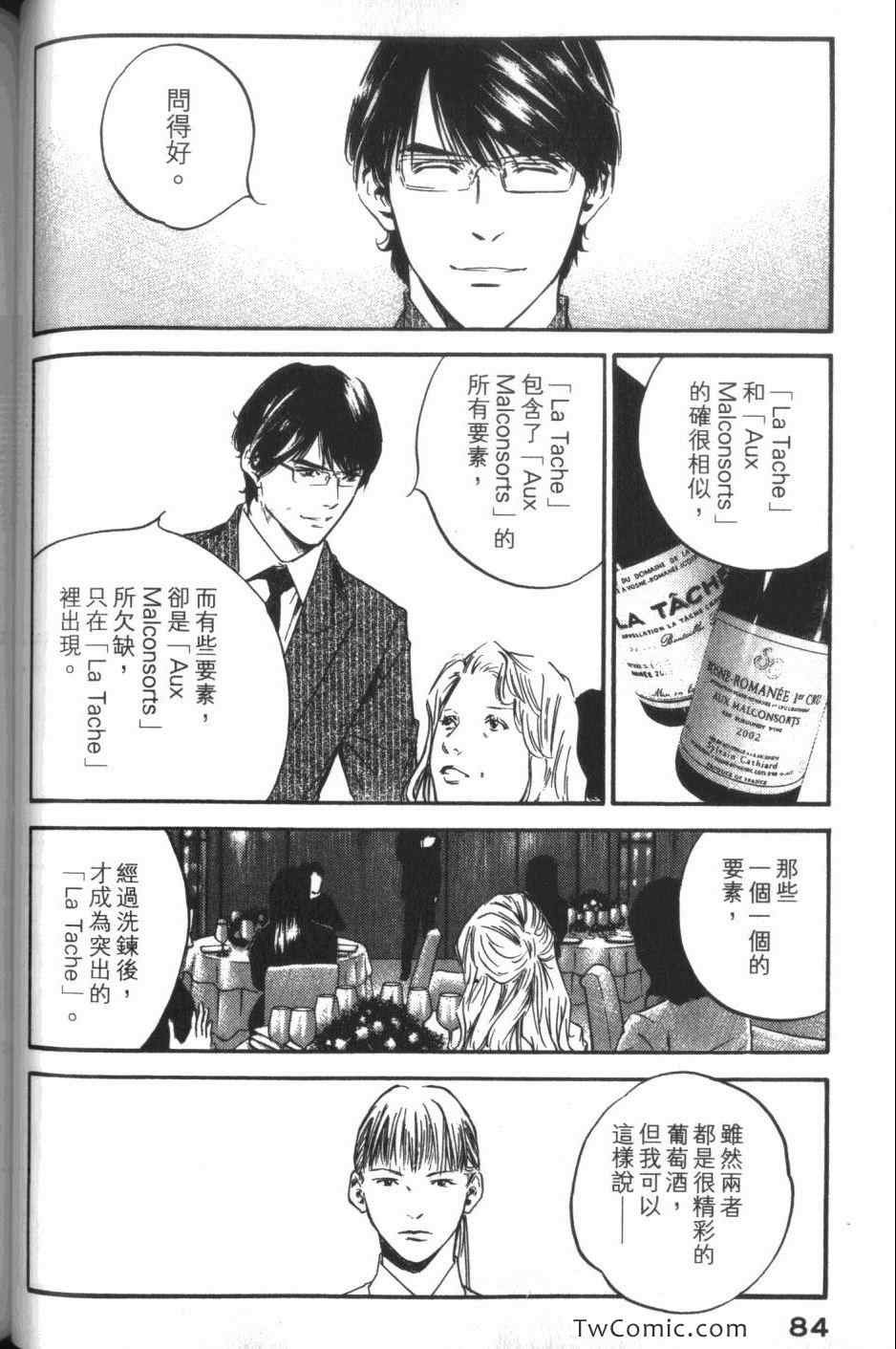 第34卷