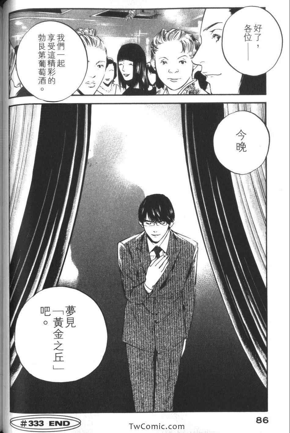 第34卷