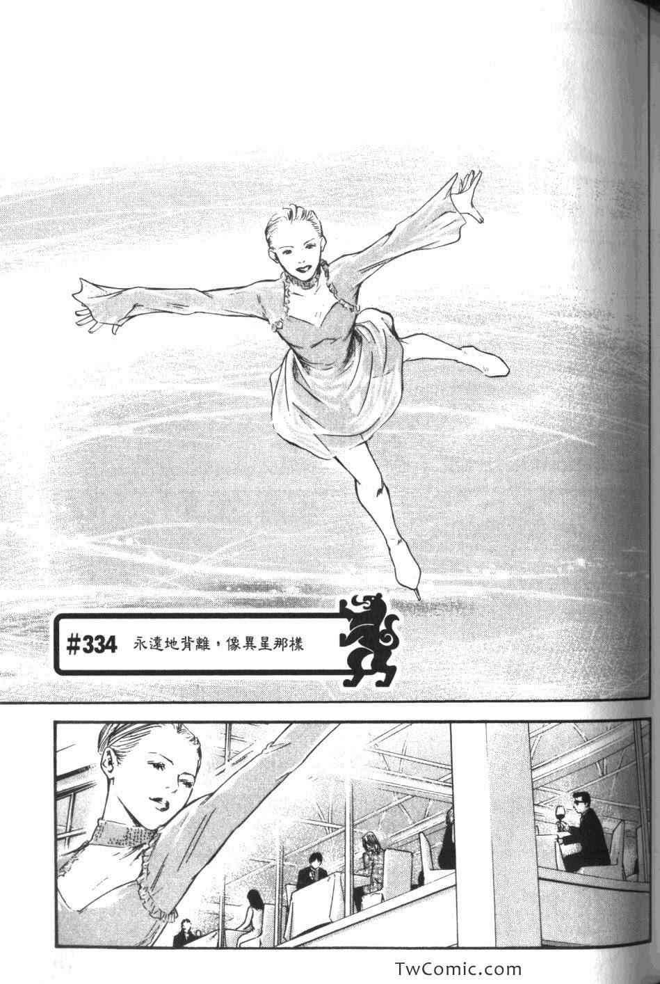 第34卷