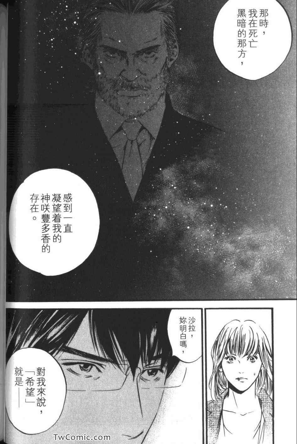 第34卷
