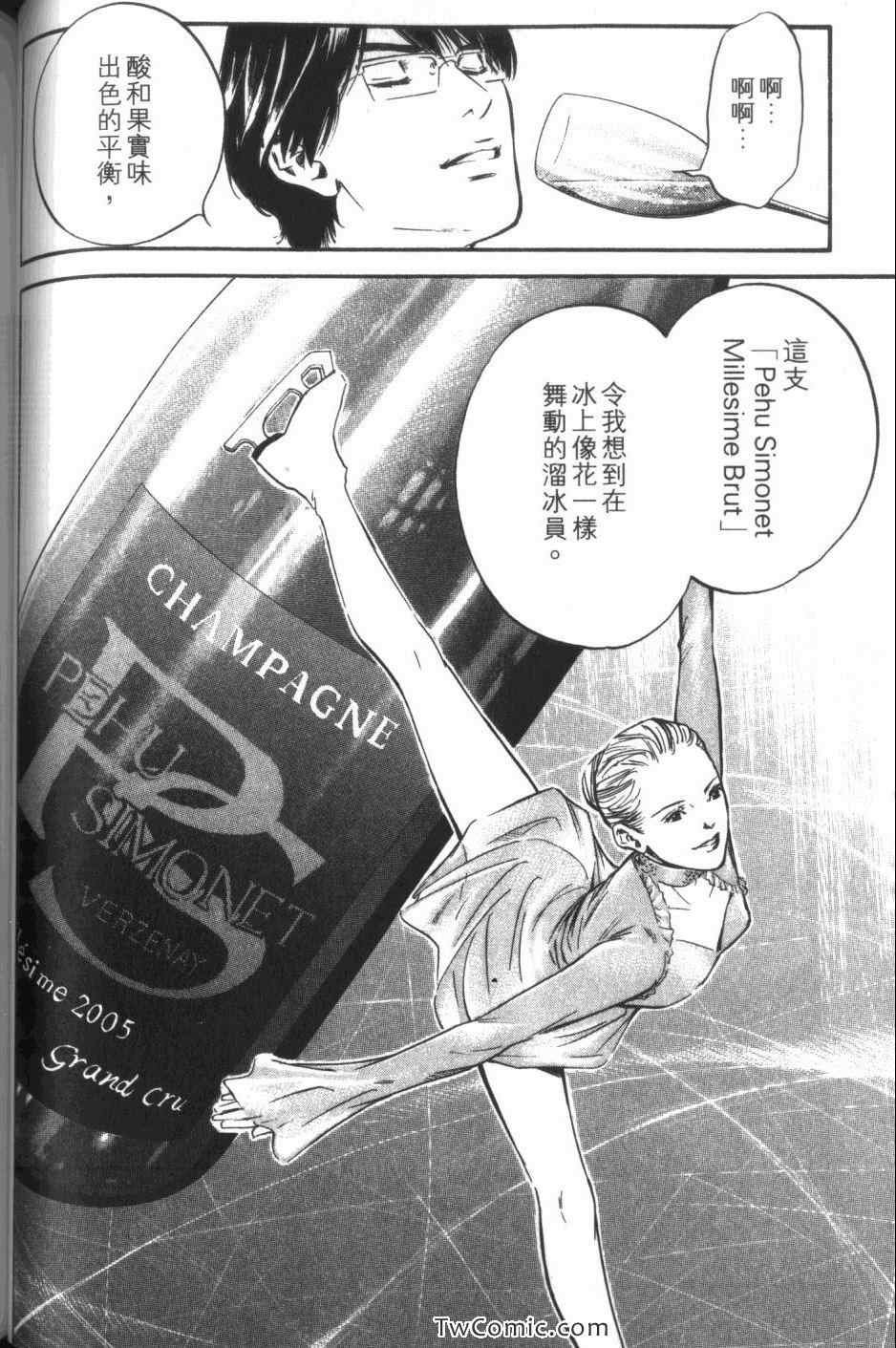 第34卷