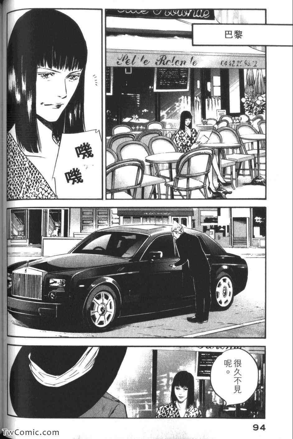 第34卷