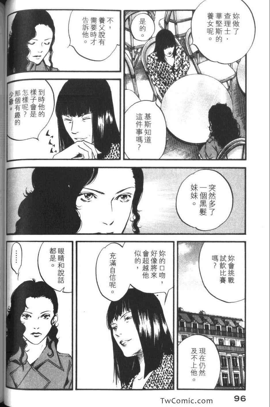 第34卷