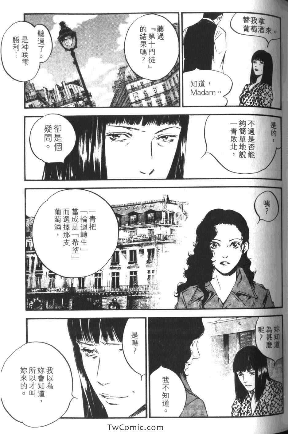 第34卷