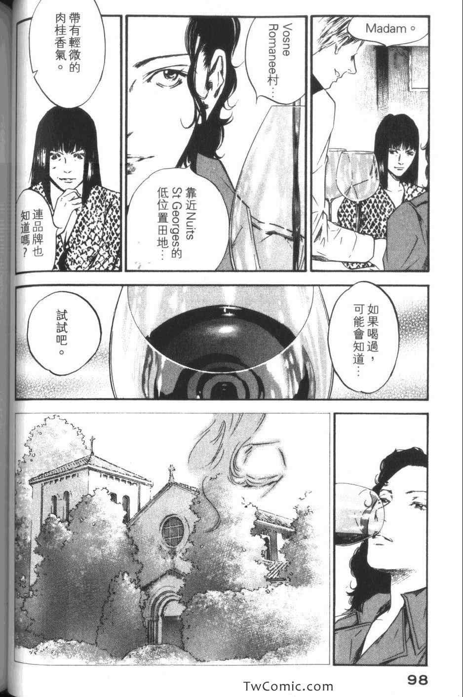 第34卷