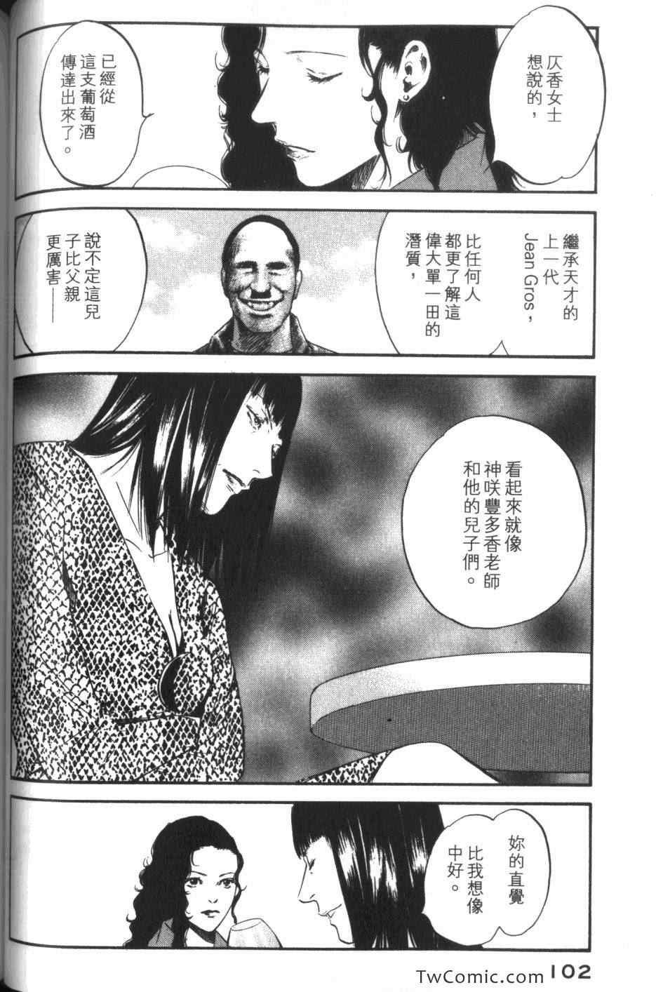 第34卷