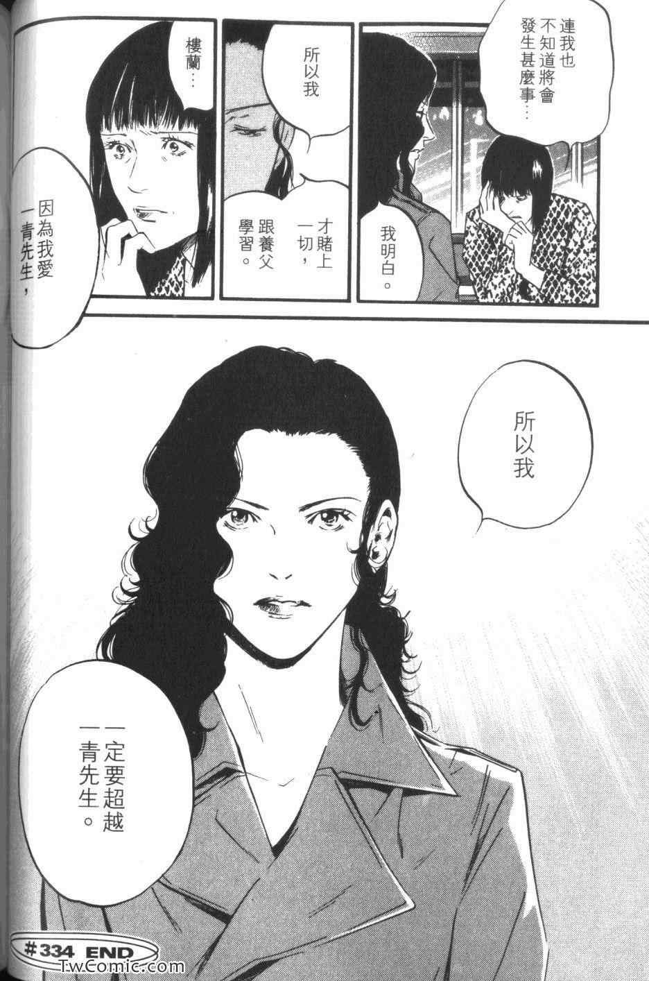 第34卷