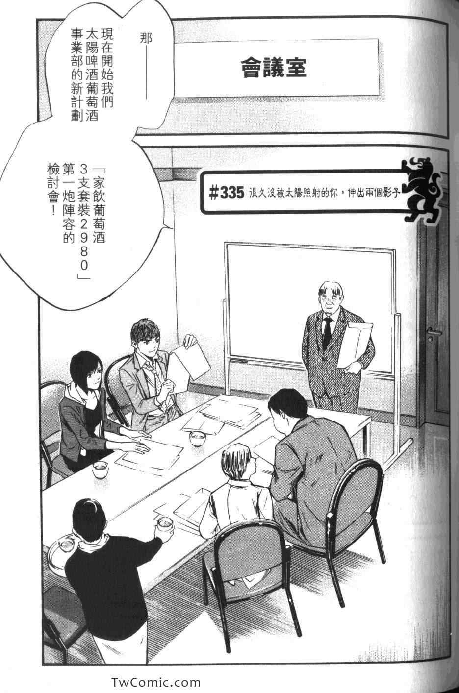 第34卷
