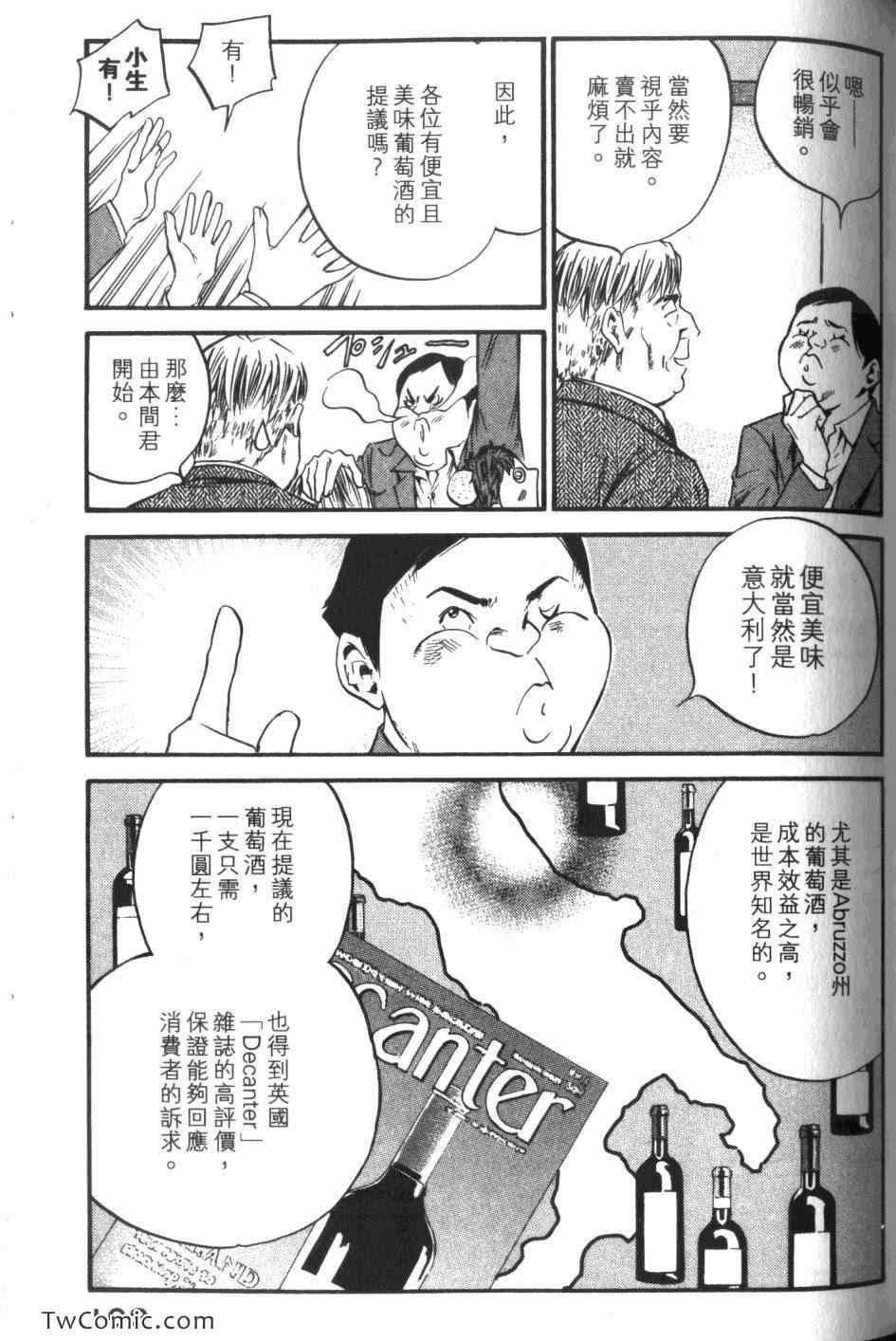 第34卷