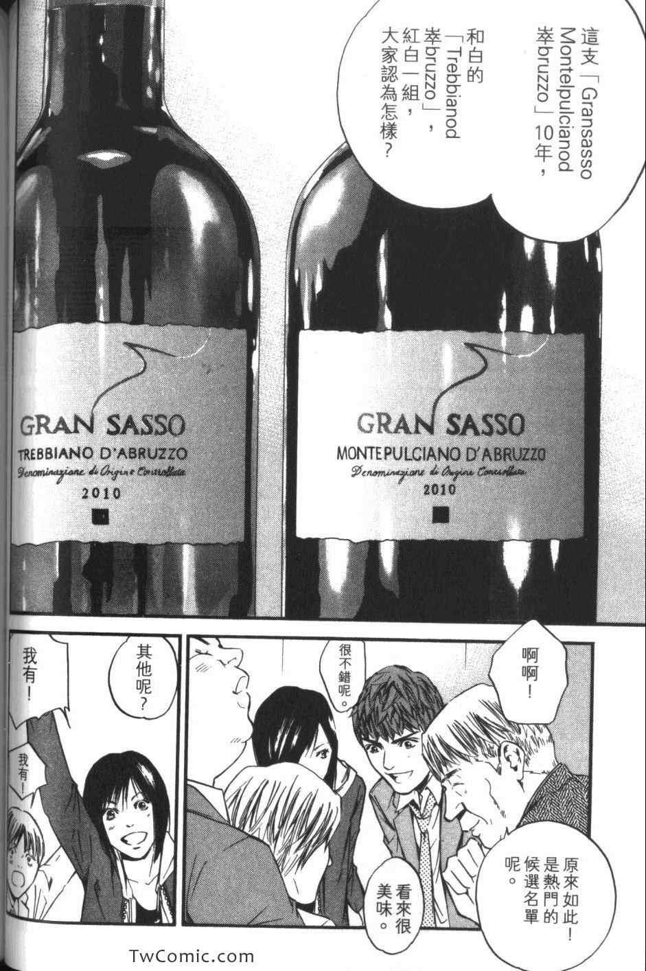 第34卷