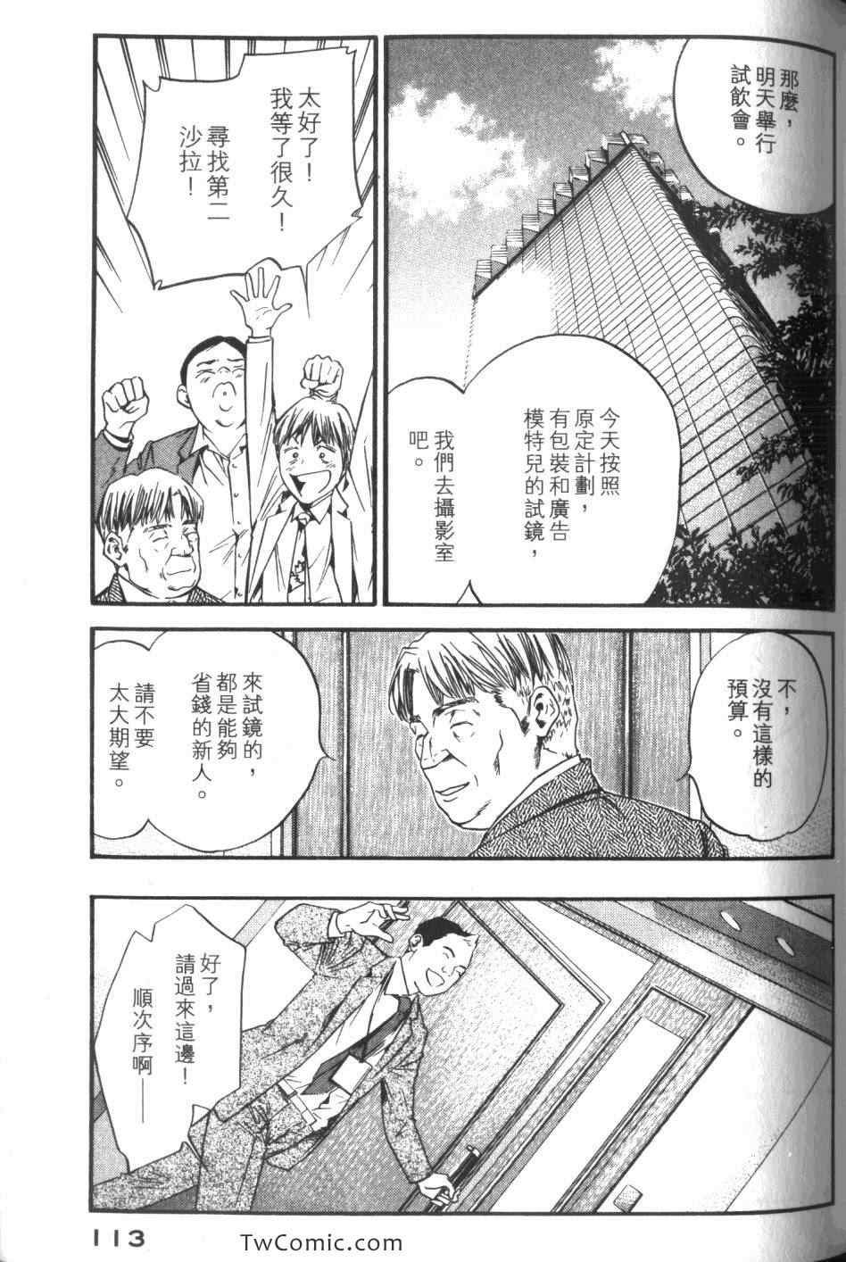 第34卷