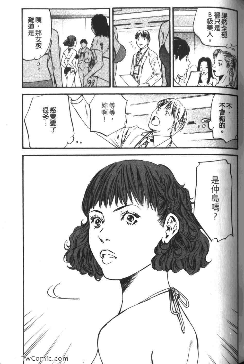 第34卷