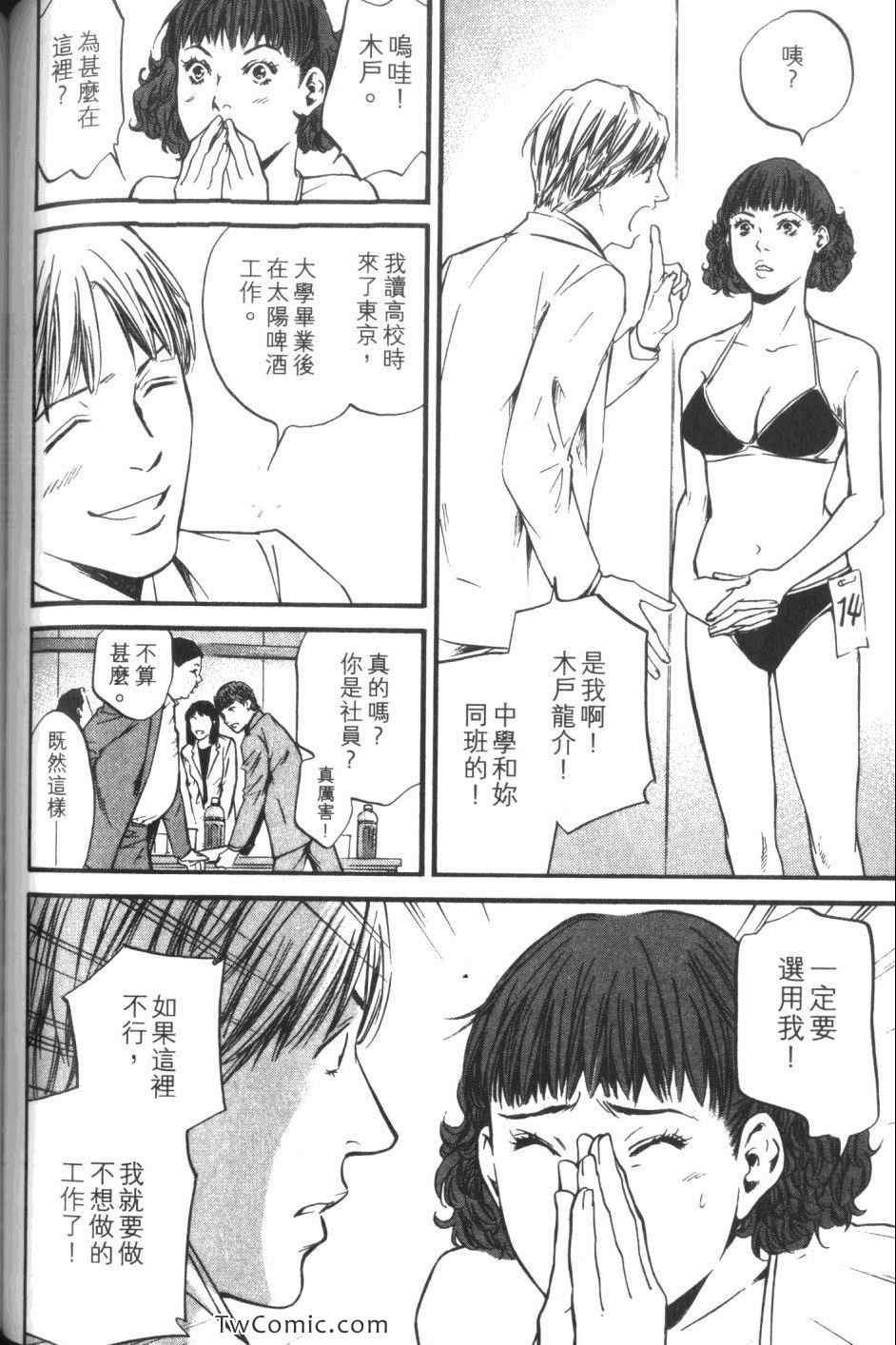 第34卷
