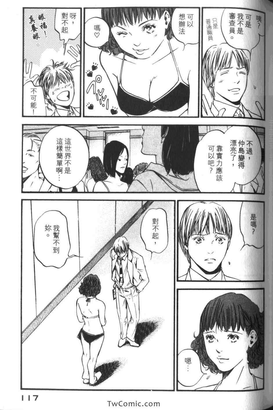 第34卷