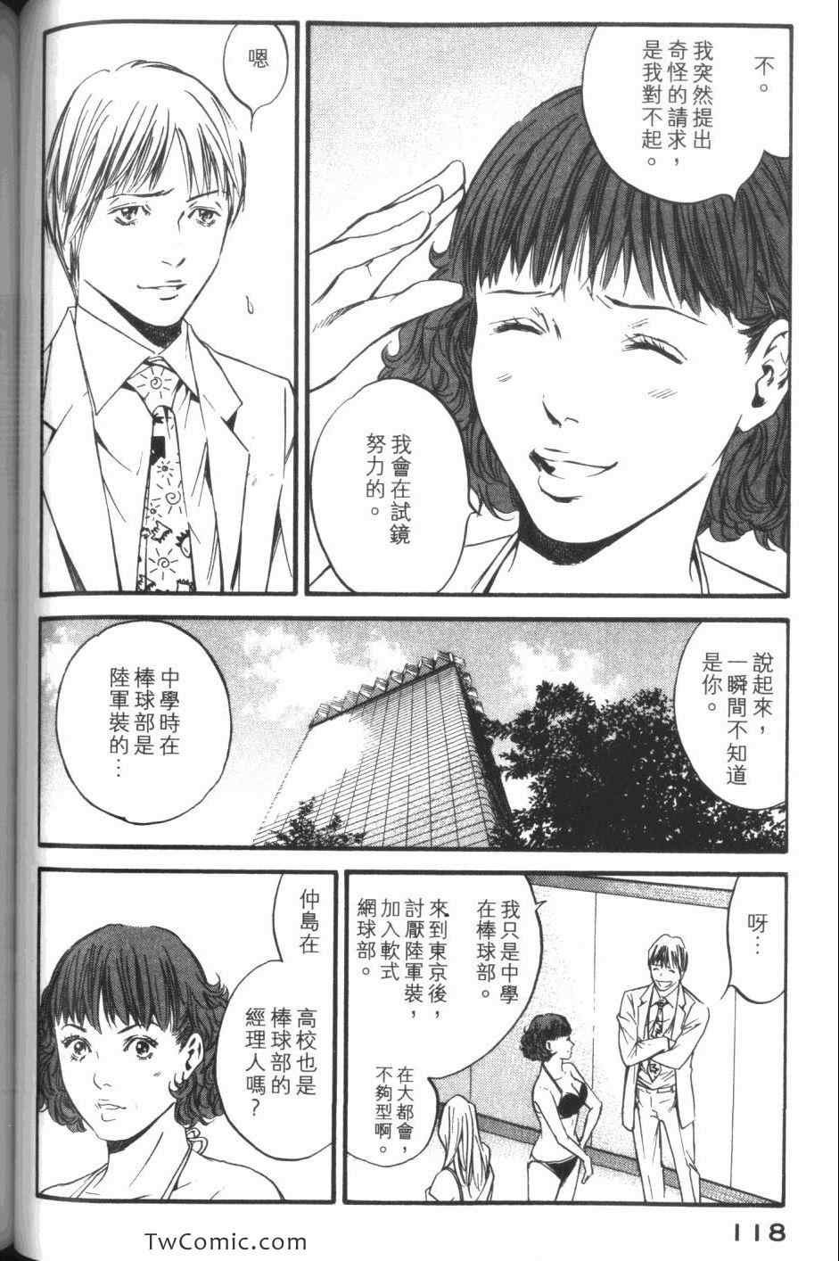 第34卷