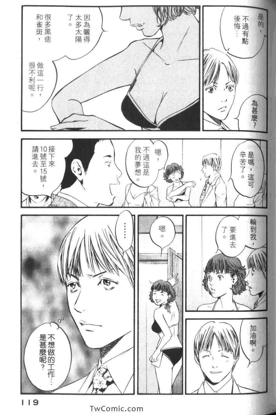 第34卷