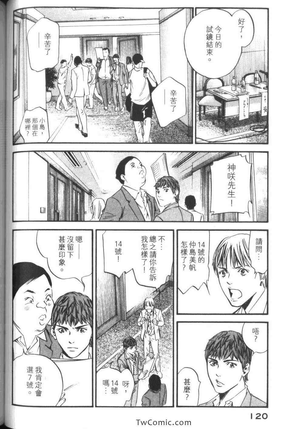 第34卷