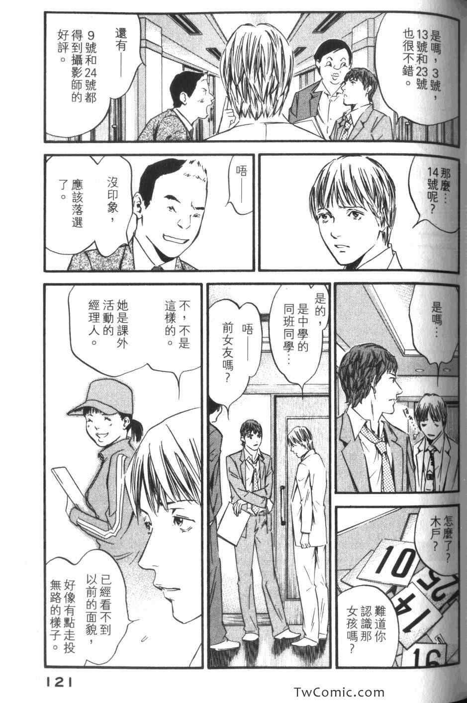 第34卷