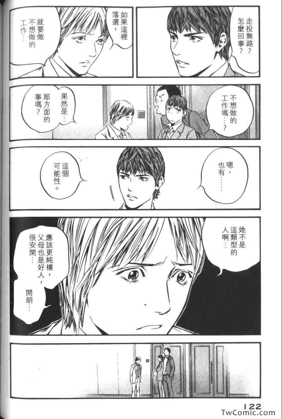 第34卷