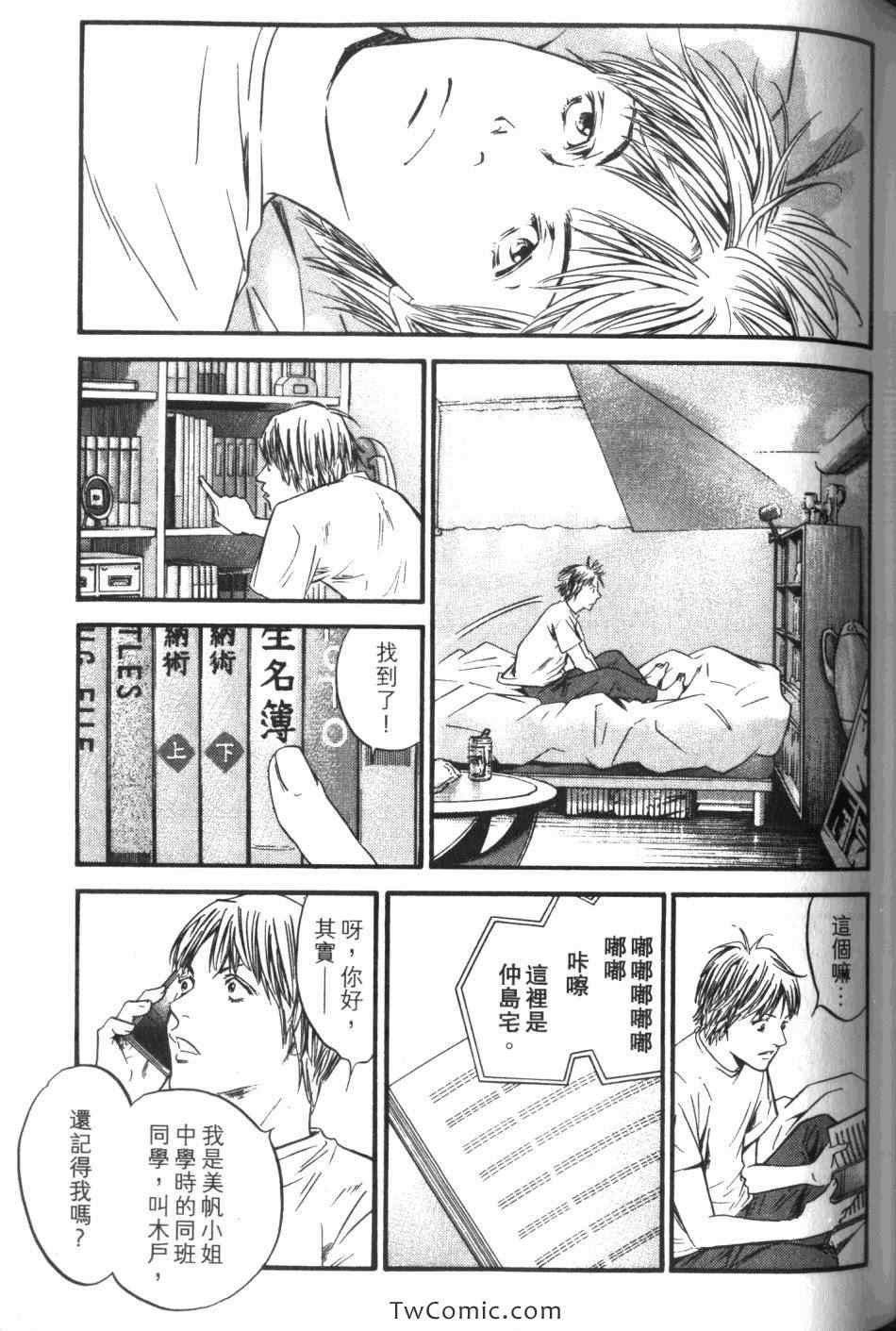 第34卷