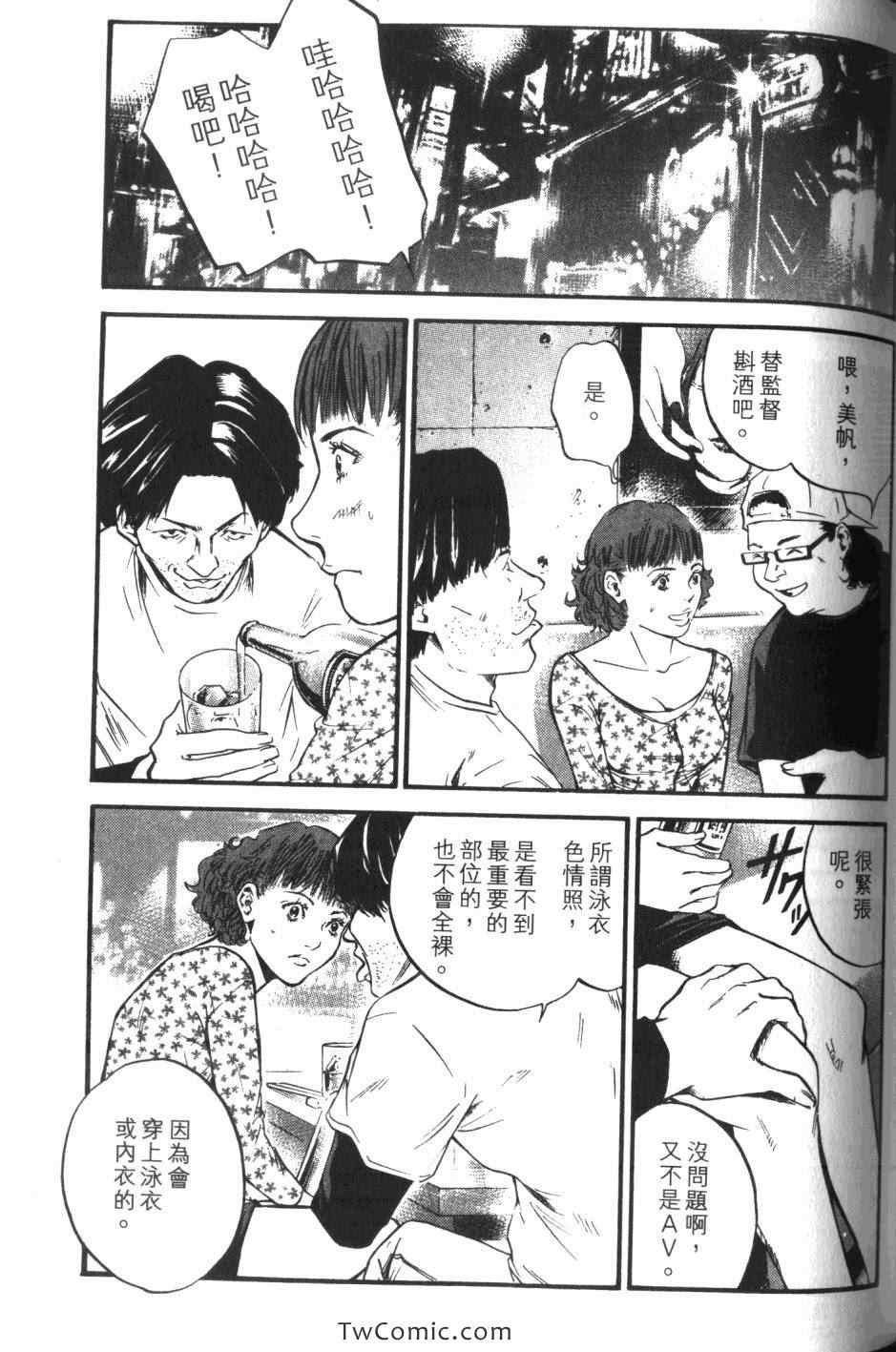 第34卷