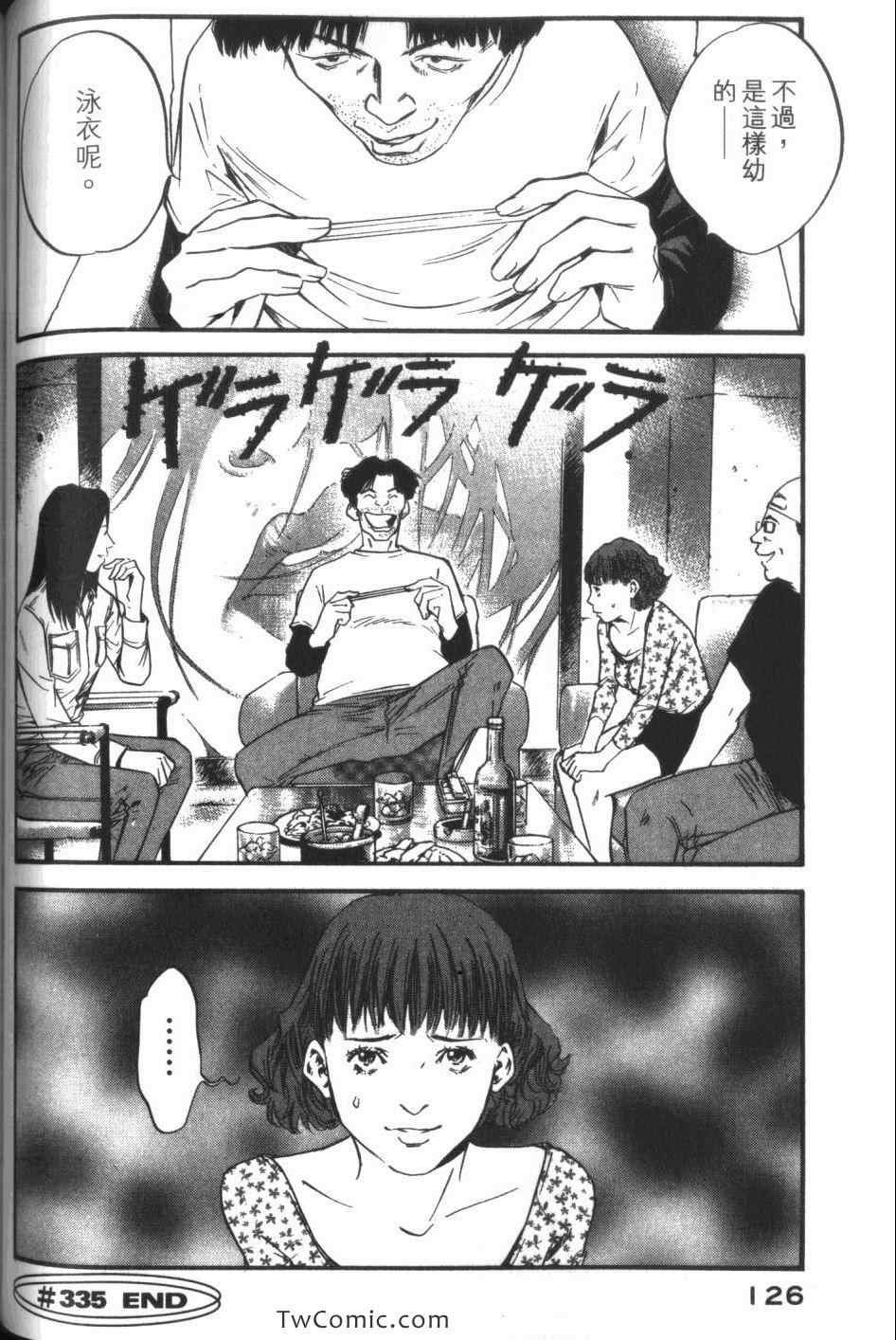 第34卷