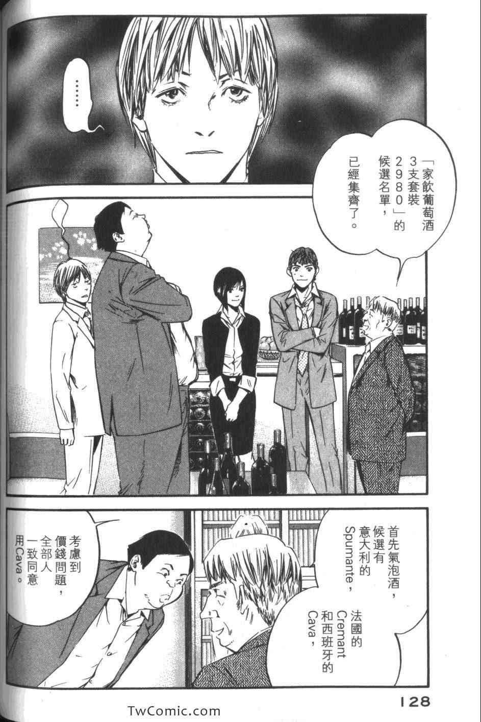 第34卷