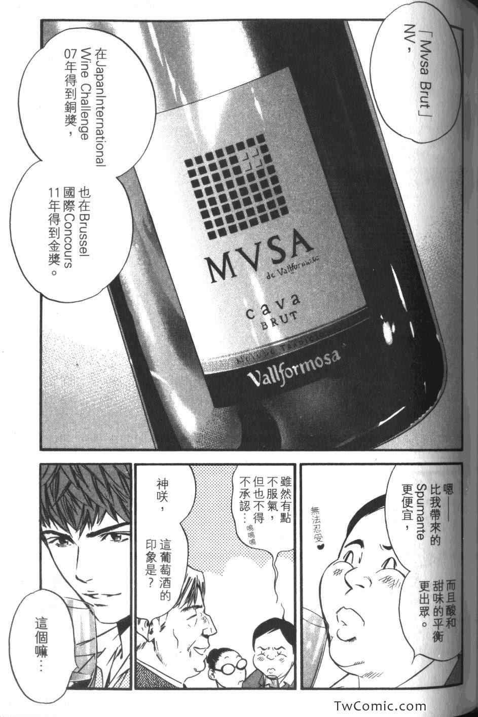 第34卷