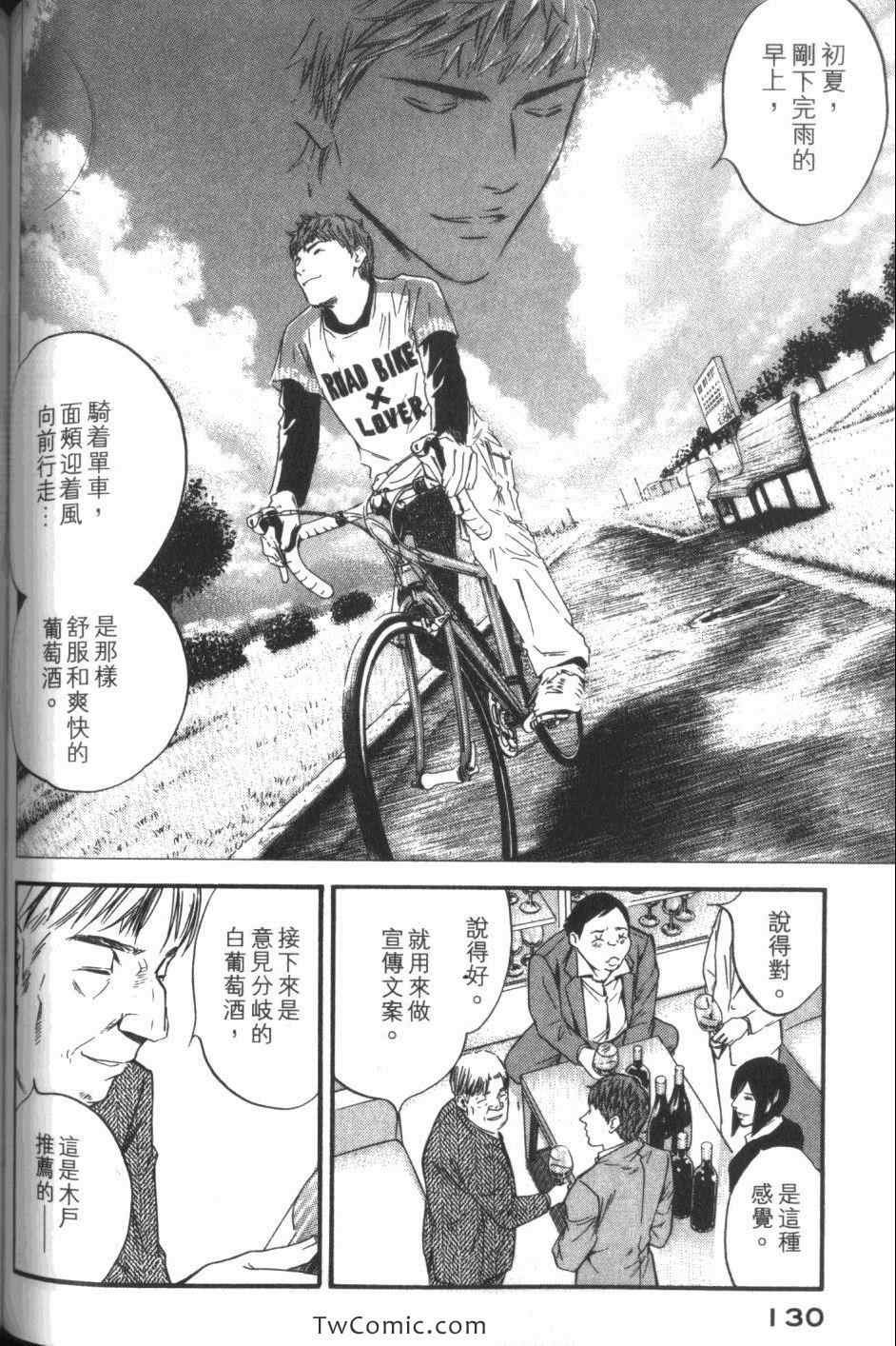 第34卷