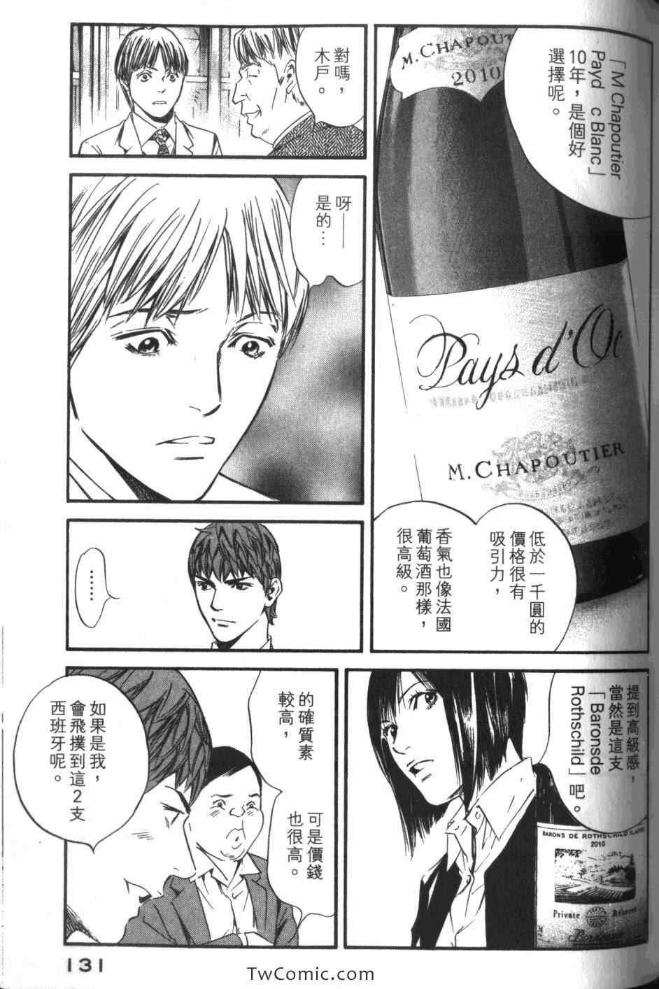 第34卷