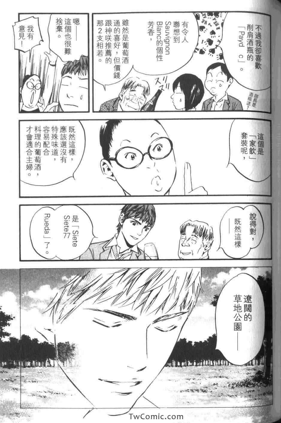 第34卷