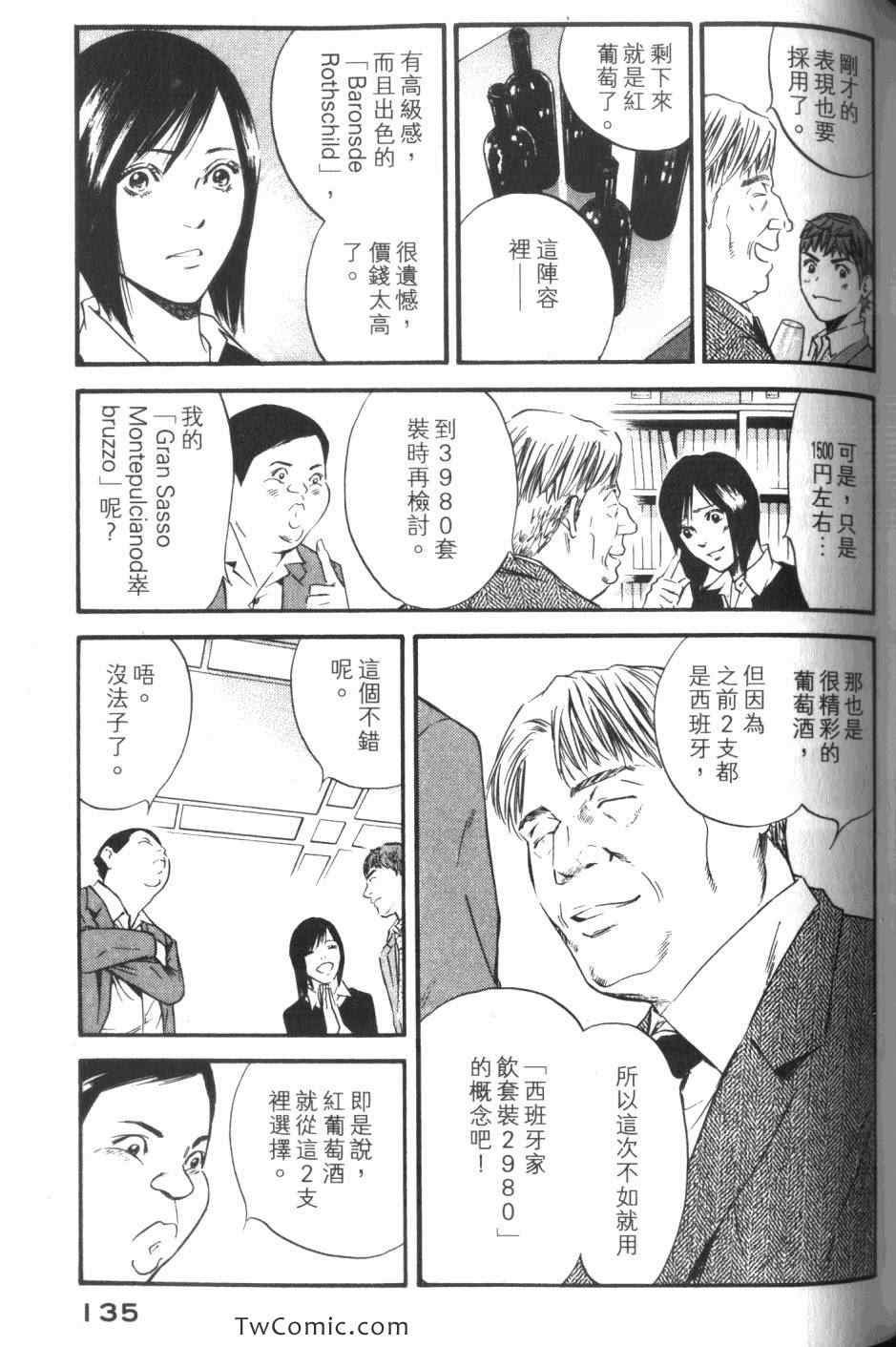 第34卷