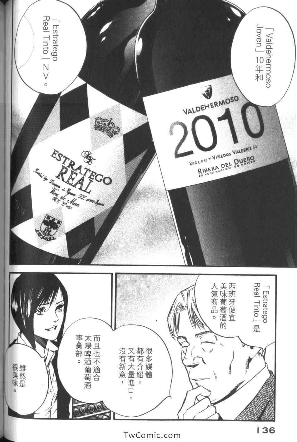 第34卷