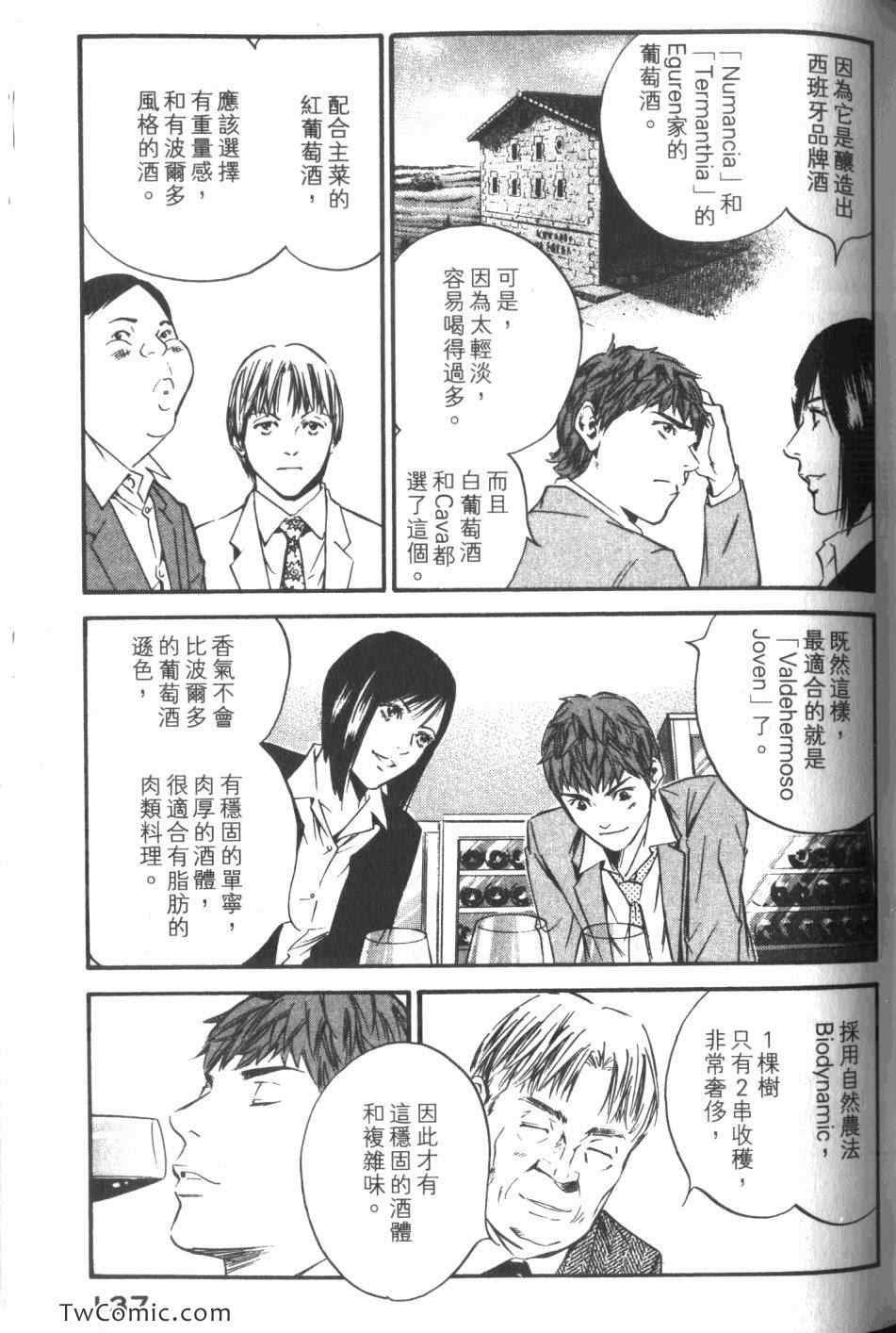 第34卷
