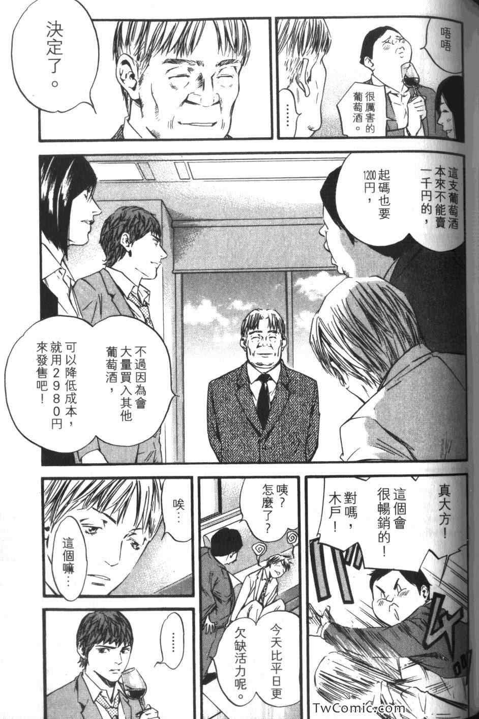 第34卷