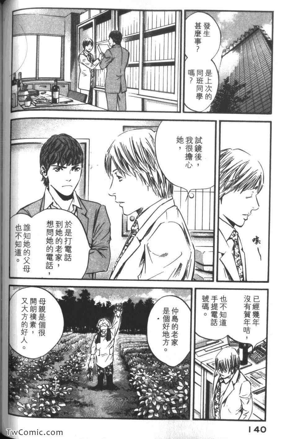 第34卷