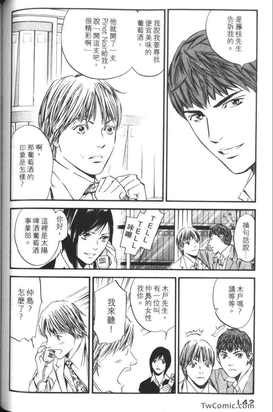 第34卷