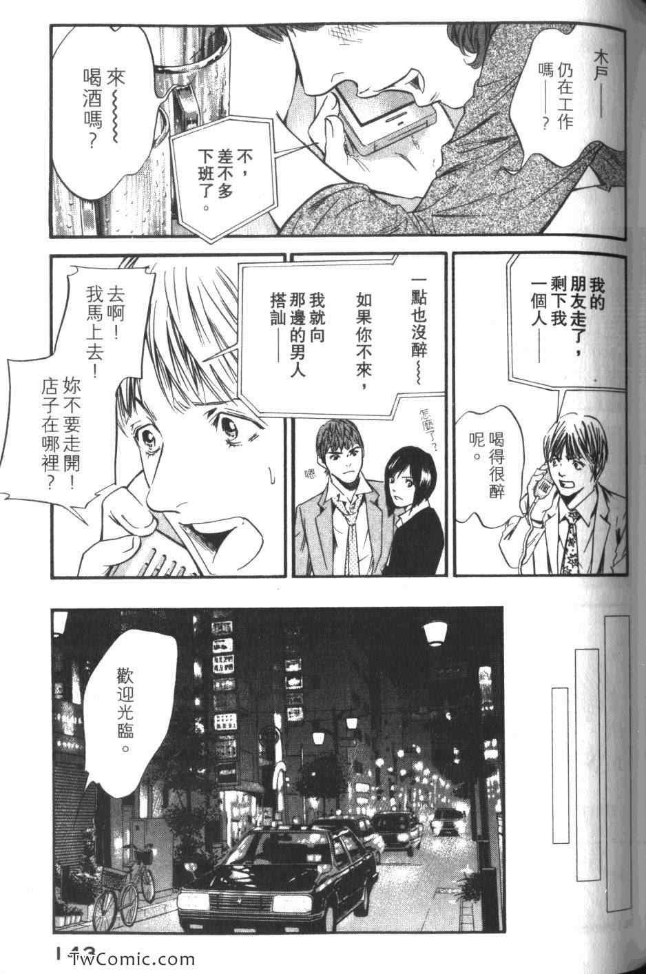 第34卷