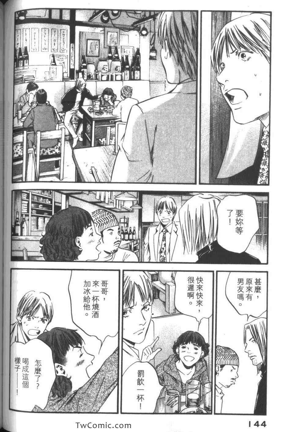 第34卷