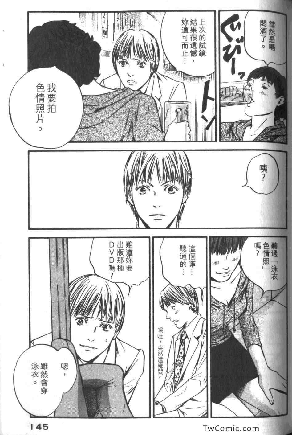 第34卷