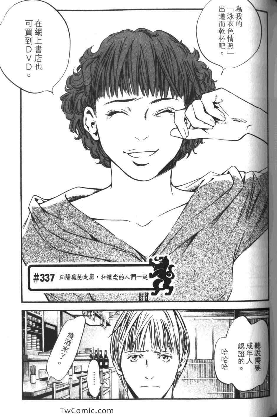 第34卷