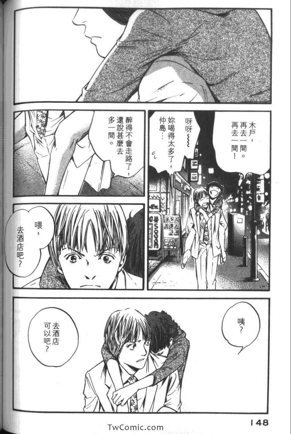 第34卷
