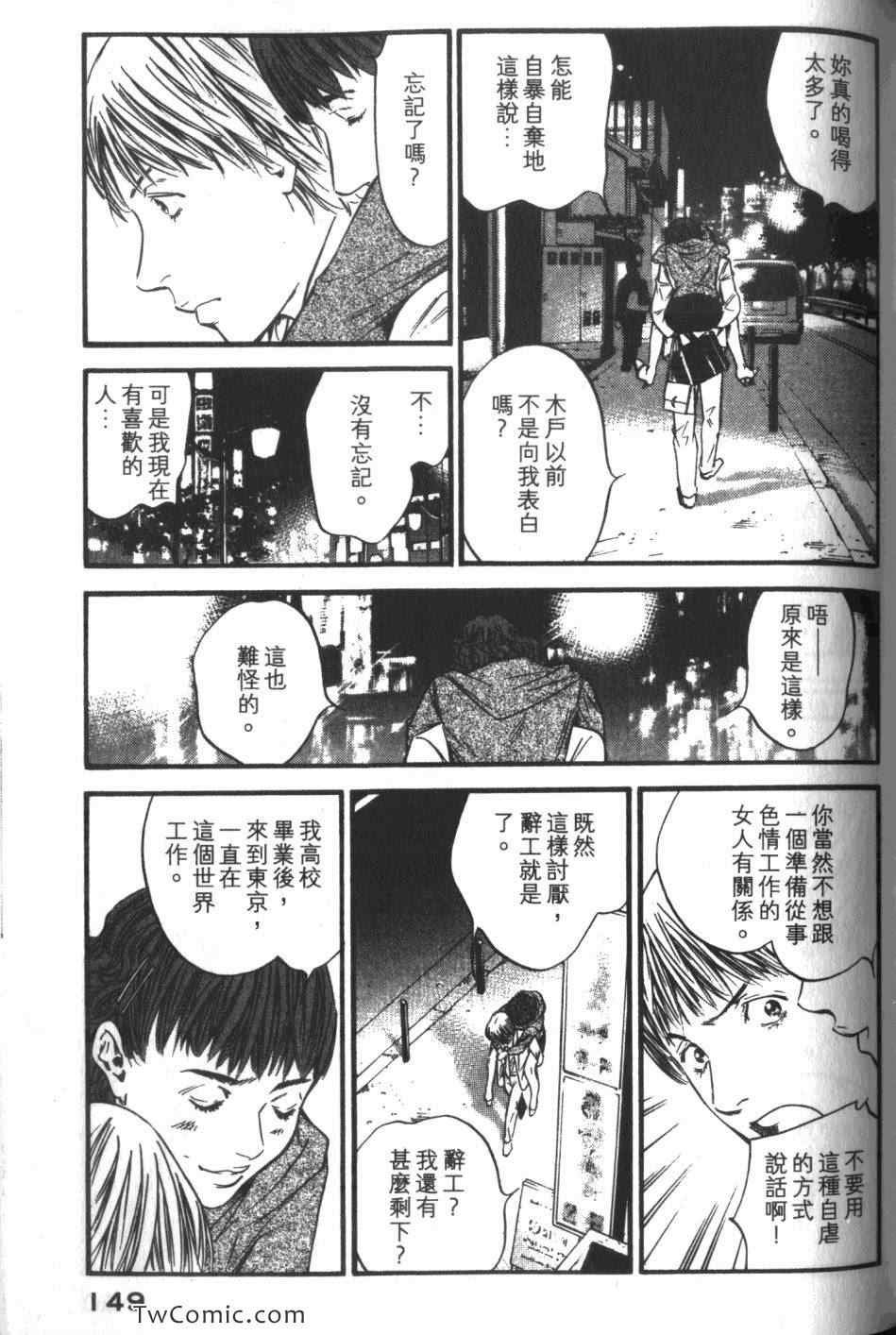第34卷